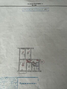 4 ��. ��������, 66 ��. �., 2/5 ������