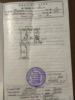 3 ���. ��������, 51 ��. �., 4/4 ����