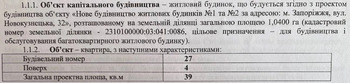 1 . , 39 . ., 4/9 