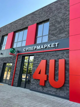 1 ���. ��������, 37 ��. �., 5/27 ����