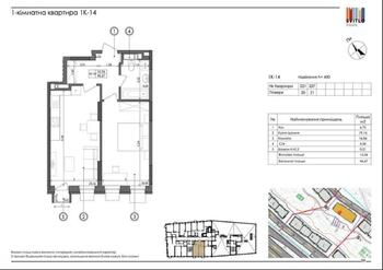 1 ��. ��������, 46 ��. �., 21/21 ������