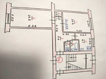 2 ���. ��������, 44 ��. �., 1/5 ����