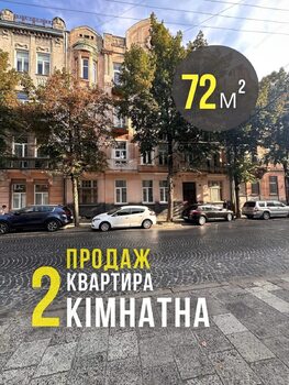 2 ��. ��������, 72 ��. �., 4/4 ������