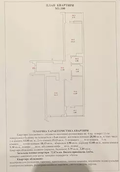 2 ��. ��������, 73 ��. �., 4/9 ������