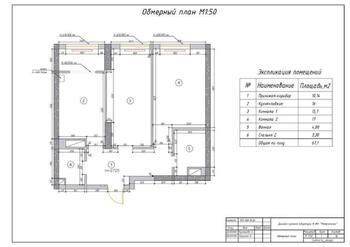 2 ��. ��������, 67 ��. �., 11/34 ������