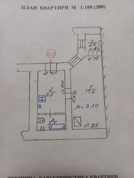 1 . , 38 . ., 1/4 