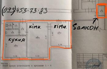 2 ��. ��������, 51 ��. �., 5/9 ������