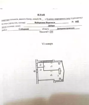 1 ��. ��������, 65 ��. �., 6/12 ������