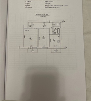 2 . , 50 . ., 4/4 