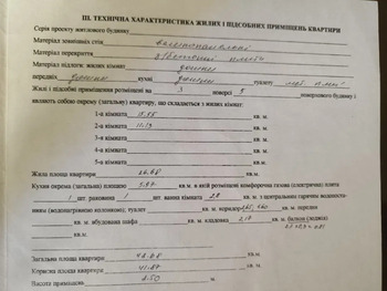 2 ��. ��������, 42 ��. �., 3/5 ������