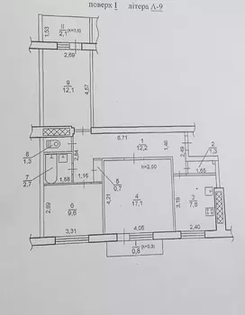 3 ��. ��������, 68 ��. �., 1/9 ������