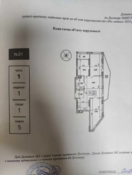 3 . , 88 . ., 5/16 