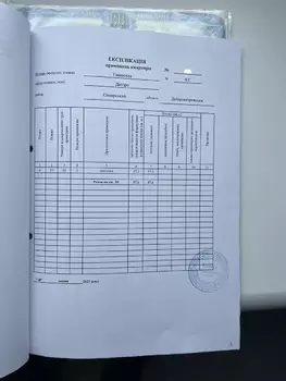 1 ��. ��������, 57 ��. �., 6/6 ������