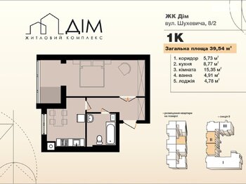 1 ��. ��������, 39 ��. �., 5/9 ������