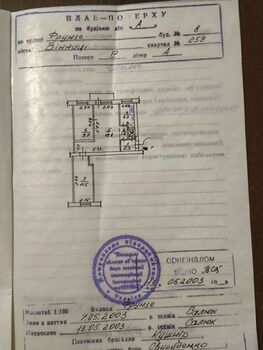 3 ���. ��������, 51 ��. �., 4/4 ����