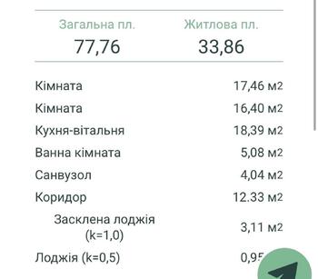2 ���. ��������, 77 ��. �., 19/21 ����