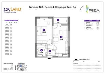 1 ��. ��������, 44 ��. �., 6/25 ������