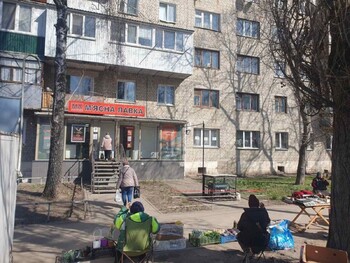 2 ���. ��������, 47 ��. �., 1/5 ����