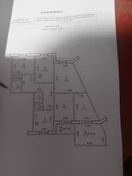 5 ��. ��������, 105 ��. �., 1/9 ������