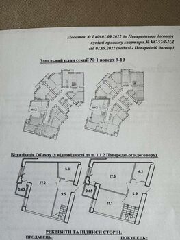 2 ��. ��������, 82 ��. �., 10/11 ������