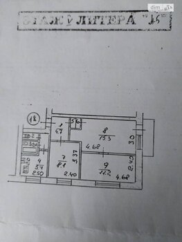 3 ���. ��������, 49 ��. �., 5/5 ����