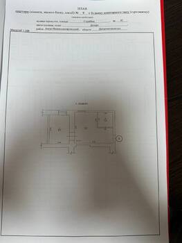 1 . , 26 . ., 1/2 