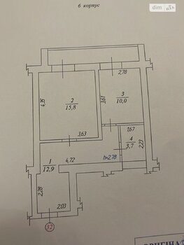 1 ���. ��������, 48 ��. �., 4/6 ����