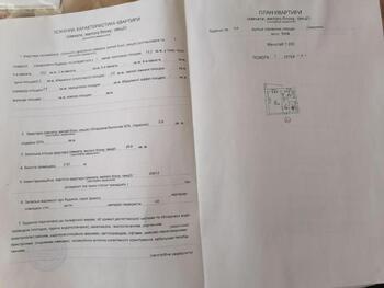 1 ���. ��������, 26 ��. �., 1/9 ����