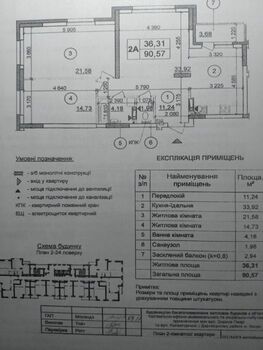 3 ��. ��������, 91 ��. �., 24/26 ������