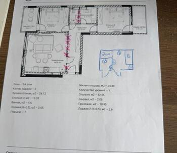2 ���. ��������, 72 ��. �., 4/9 ����