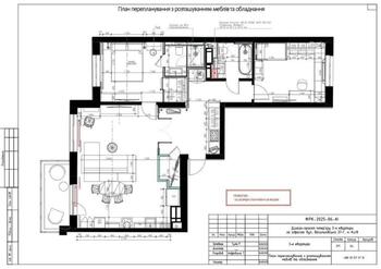 3 ��. ��������, 87 ��. �., 21/24 ������