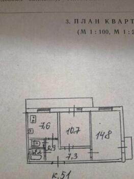 2 ��. ��������, 45 ��. �., 8/9 ������