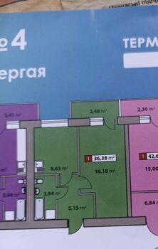 1 ���. ��������, 36 ��. �., 3/10 ����