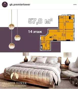 1 ��. ��������, 58 ��. �., 14/21 ������