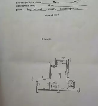 2 . , 71 . ., 8/10 