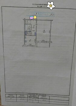 1 ��. ��������, 35 ��. �., 9/9 ������