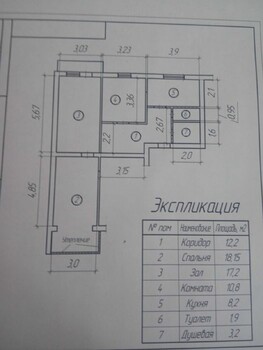 3 ���. ��������, 71 ��. �., 5/9 ����