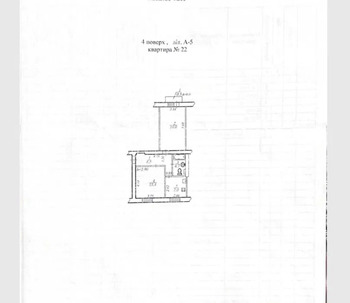 2 ���. ��������, 55 ��. �., 4/5 ����