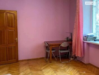 2 ���. ��������, 51 ��. �., 1/3 ����