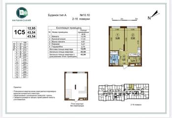 1 ��. ��������, 43 ��. �., 9/20 ������