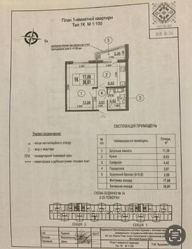 1 ���. ��������, 37 ��. �., 10/25 ����