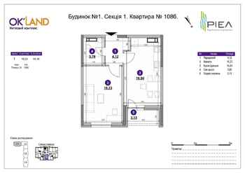 1 ��. ��������, 44.18 ��. �., 24/25 ������