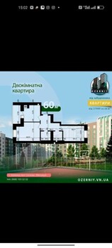 2 ���. ��������, 60 ��. �., 2/10 ����