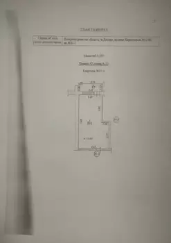 1 ���. ��������, 33 ��. �., 12/12 ����