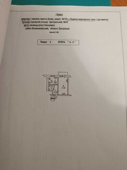 1 ���. ��������, 30 ��. �., 4/5 ����