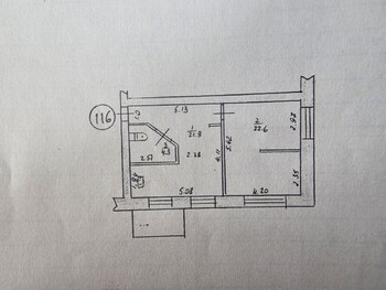 2 ���. ��������, 53 ��. �., 1/5 ����