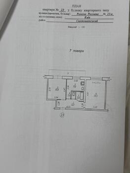 2 ��. ��������, 43 ��. �., 7/9 ������