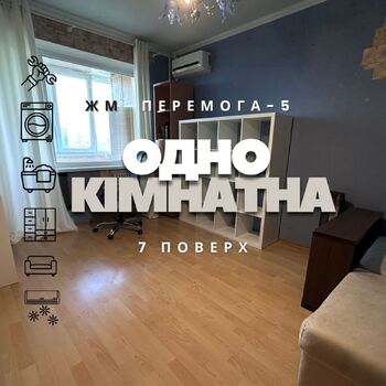 1 ���. ��������, 36 ��. �., 7/16 ����