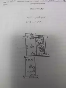 2 ��. ��������, 46 ��. �., 4/5 ������