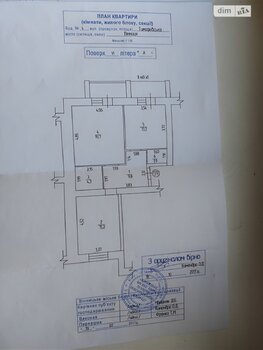 2 ��. ��������, 70 ��. �., 6/7 ������